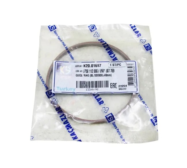 Кольцо уплотнительное КПП ZF (0750112066)