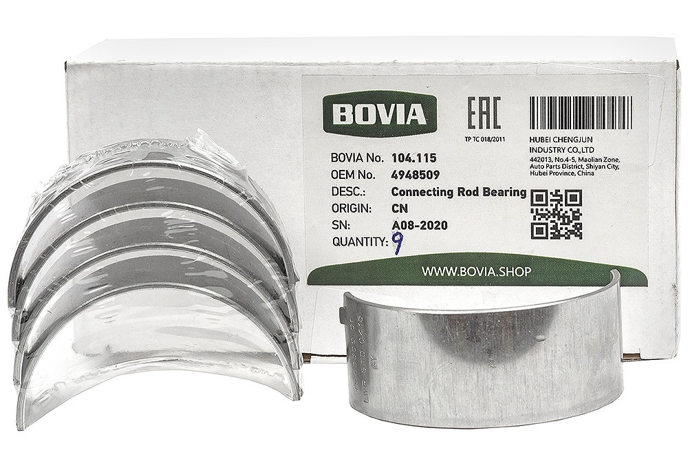 Вкладыш коленвала шатунный нижний стандарт ВАЛДАЙ, ПАЗ дв. Cummins ISF3.8 4948509 (BOVIA) — фото 2