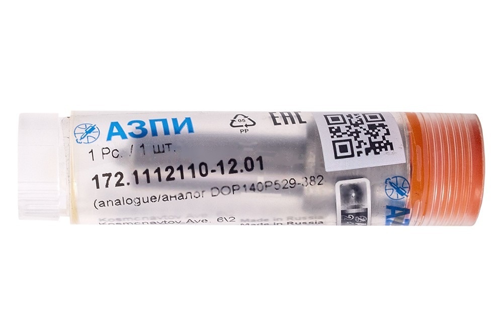 Распылитель ГАЗ, МАЗ, ЗИЛ (аналог 335.1112110-120)