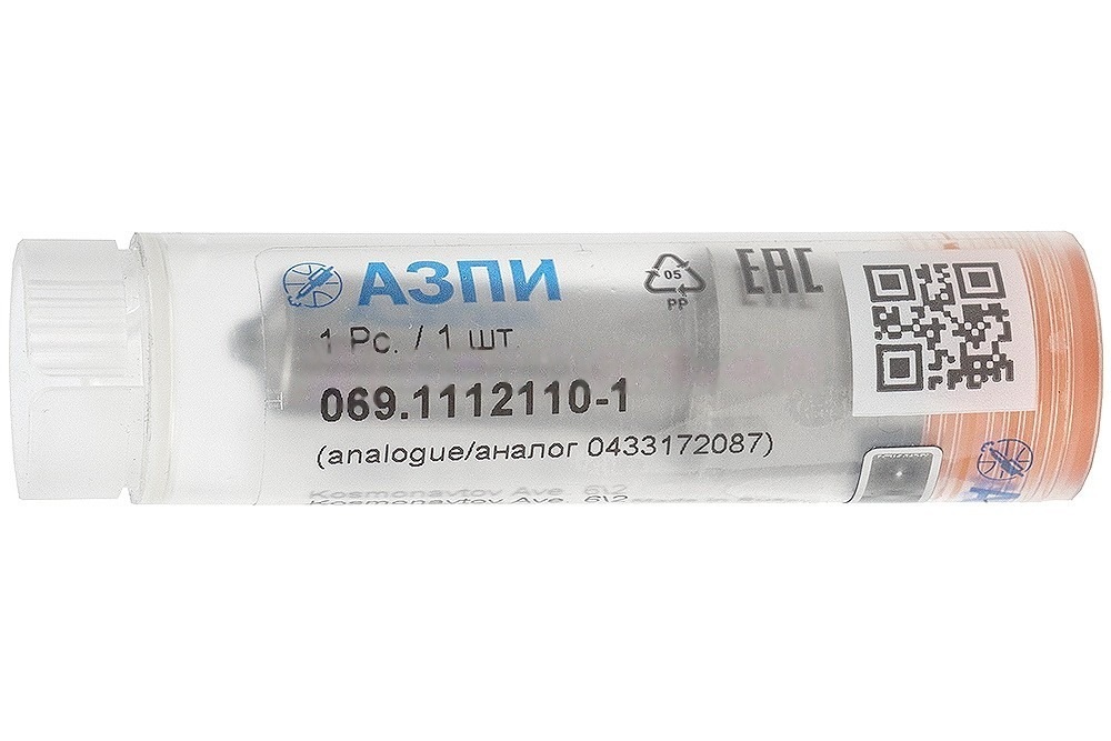 Распылитель ЯМЗ-656, 658 Евро-3 (аналог DLLA 160Р1780)