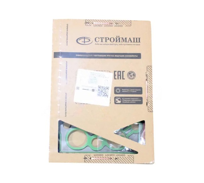 Рк ДВС (из 4-х) для одного цилиндра и головки блока / Строймаш