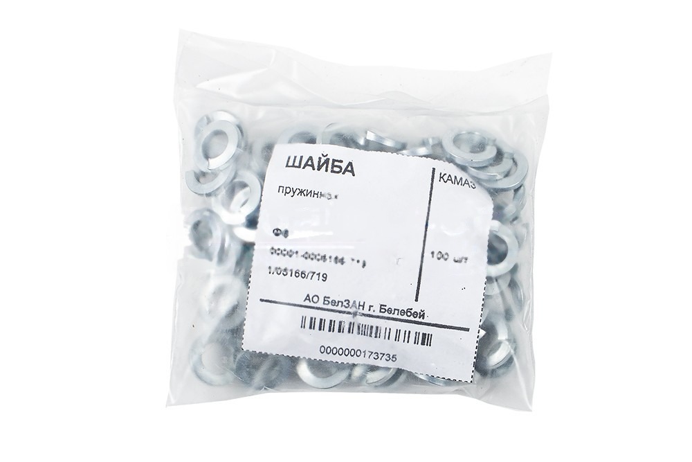 Шайба граверная 8