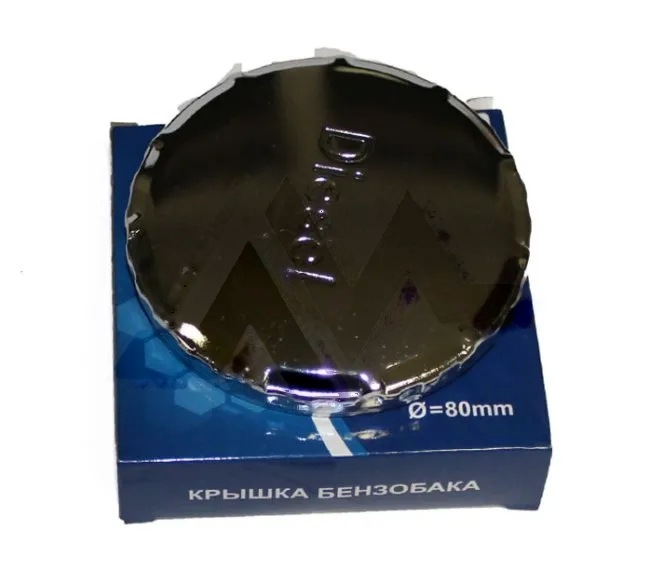 Крышка топливного бака (полуоборотная)
