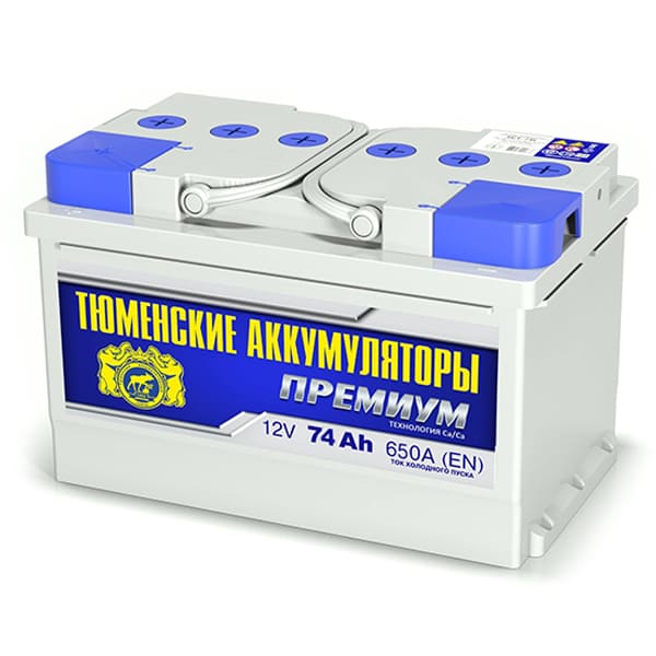 АКБ-6СТ-74 (650А) о/п "ПРЕМИУМ" Тюмень 278х175х175 низкий (обслуж)