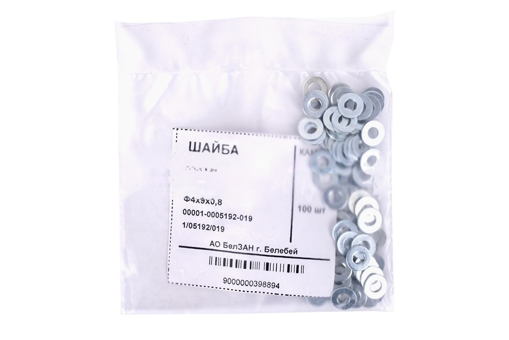 Шайба Ф4х9х0,8 плоская КАМАЗ