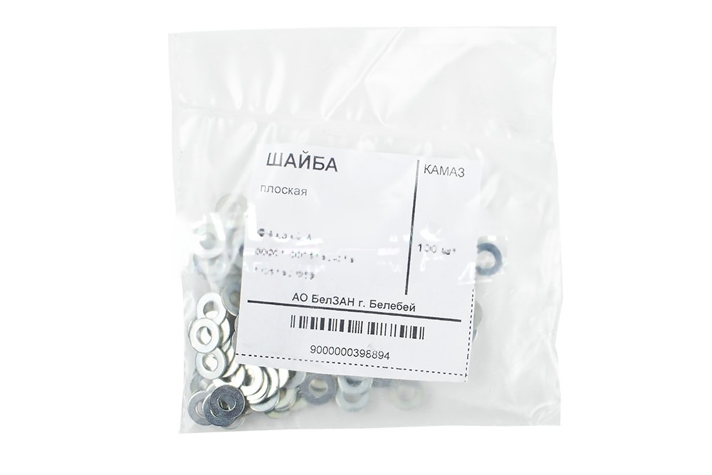 Шайба Ф4х9х0,8 плоская КАМАЗ (уп.100 шт)