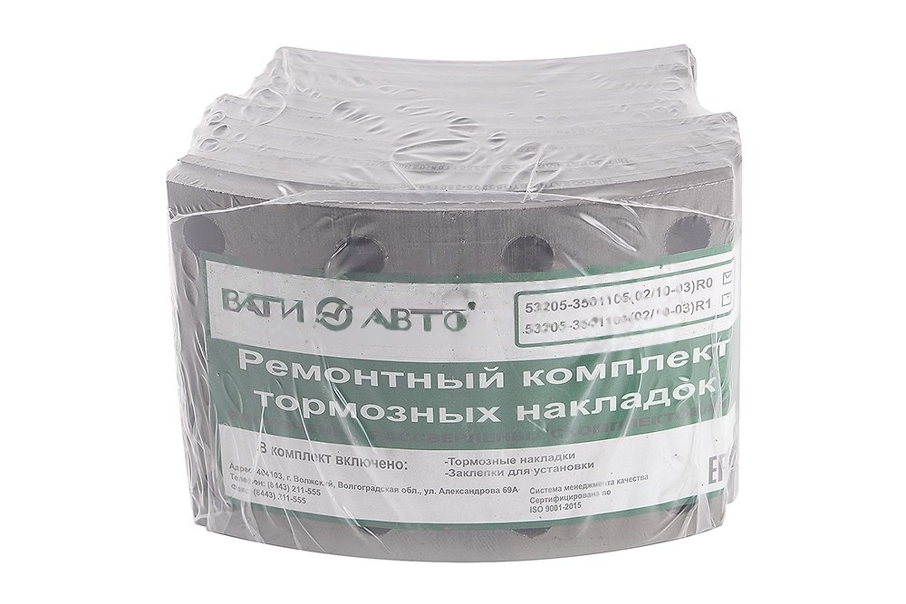 Ремкомплект тормозной колодки КАМАЗ (на 4 колодки) (короткая+длинная) (02/10-03) — фото 2