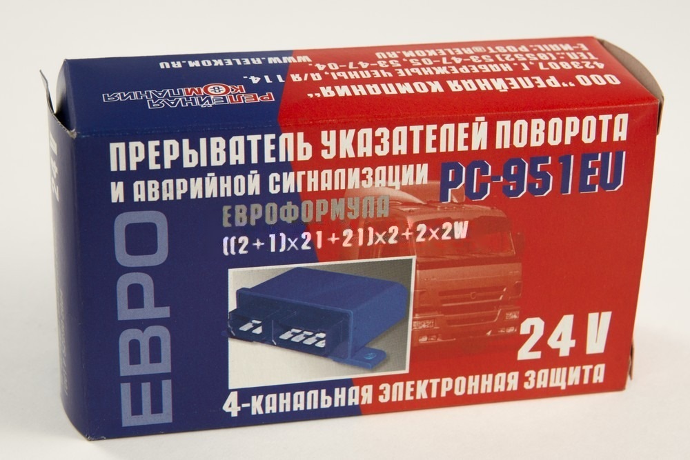Реле поворота 24В КАМАЗ Евро — фото 2