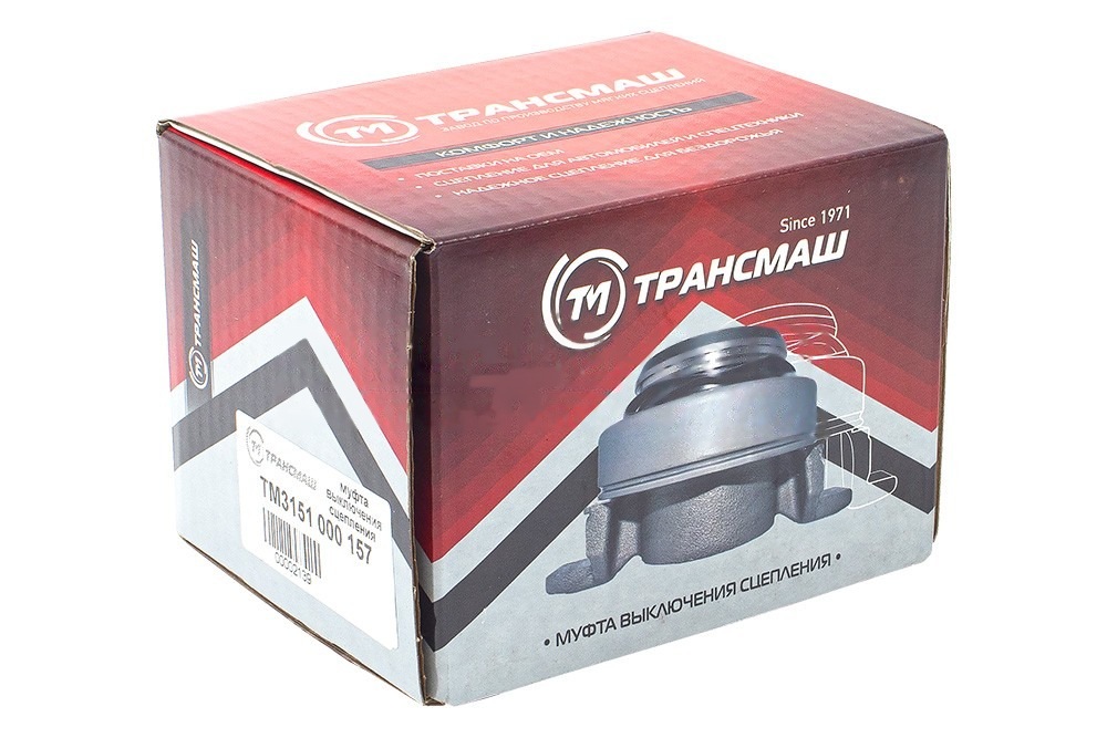 Муфта выключения сцепления в сборе (аналог 343151000157, 343151001043 "Sachs",ТМ130 000 157) — фото 2