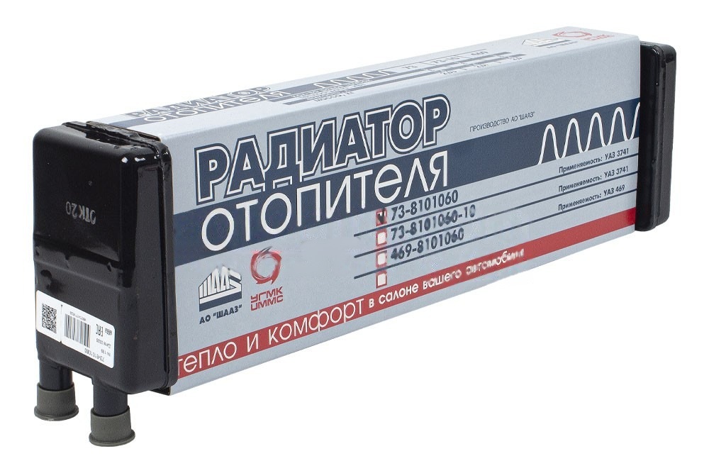 Радиатор отопителя УАЗ 3-х рядный (20 мм) (медный)
