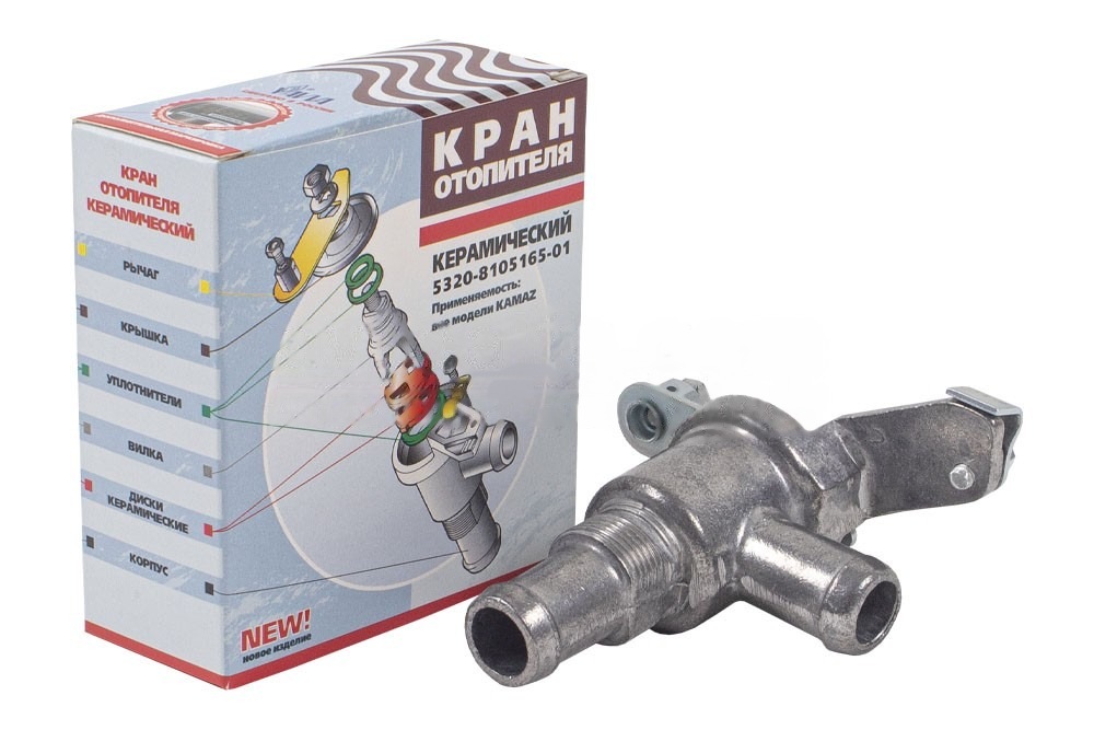 Кран отопителя КАМАЗ (керамика)