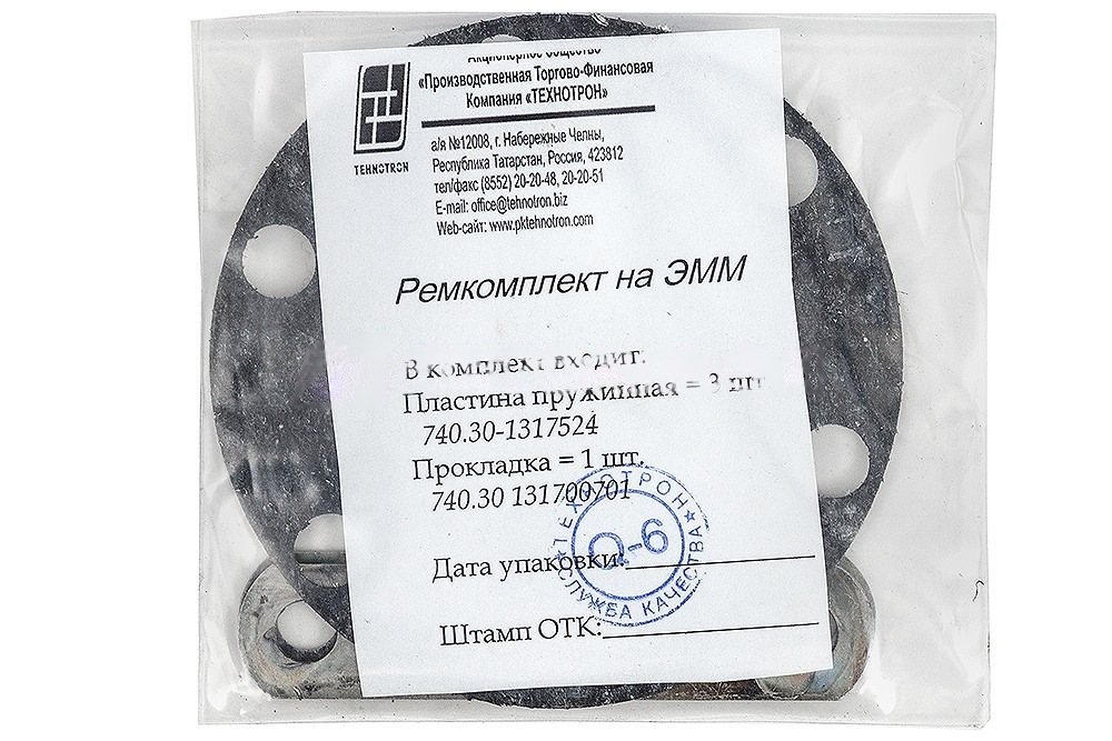 Ремкомплект электромагнитной муфты КАМАЗ Евро-2, 3 (и дв. 740.30-260,740.31-240) (2 наим.) — фото 2
