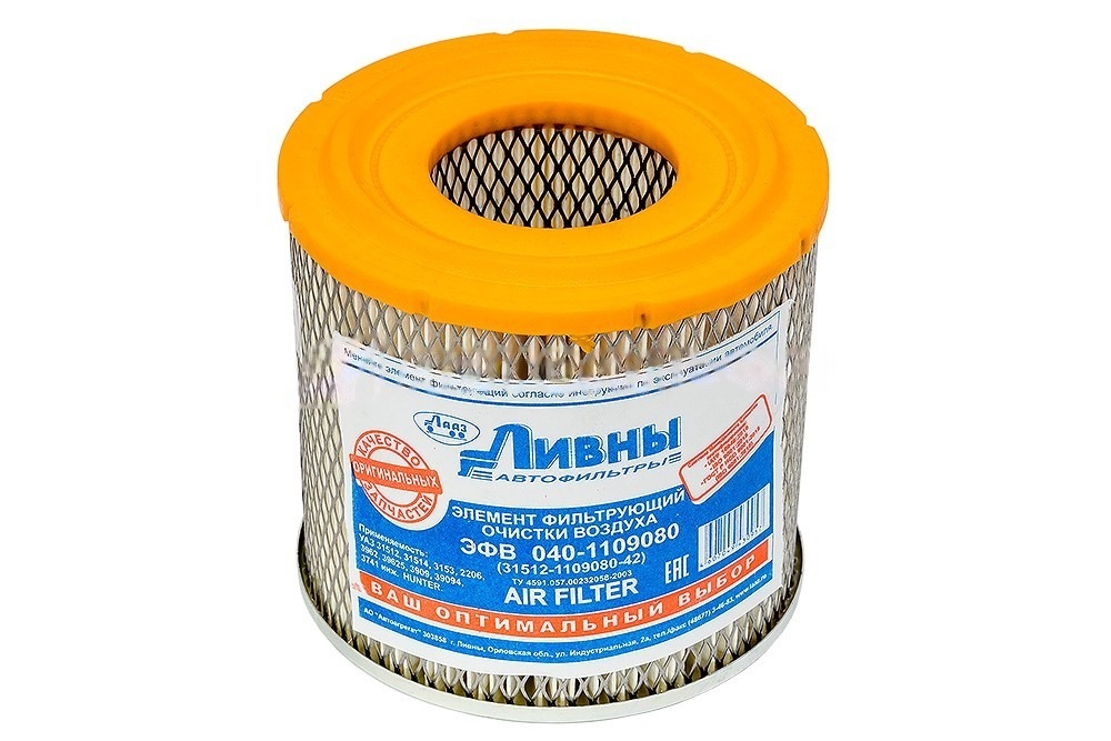 Элемент фильтра воздушного УАЗ низкий (31512-1109080-42) (4шт/уп)