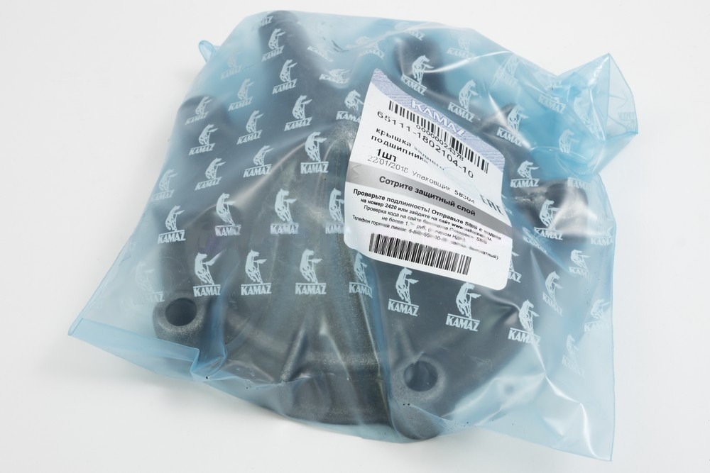 Крышка заднего подшипника промежуточного вала КАМАЗ Евро-1, 2 с шариком в сборе — фото 3