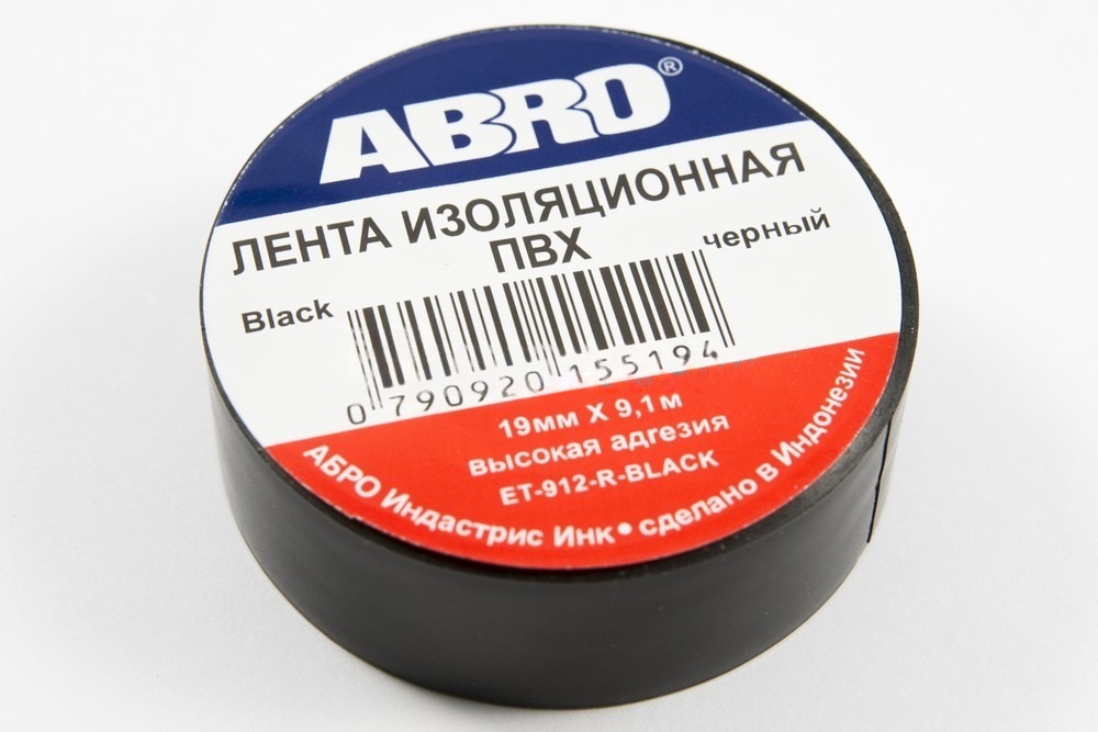 Изолента 19 мм х 9,1 м ABRO (черная)