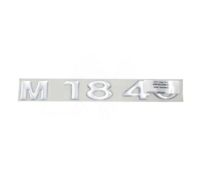 Знак боковой М1840 / Икар